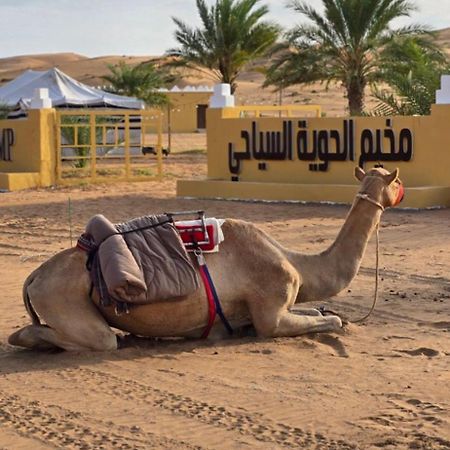 Al Hawiyah Camp酒店 外观 照片