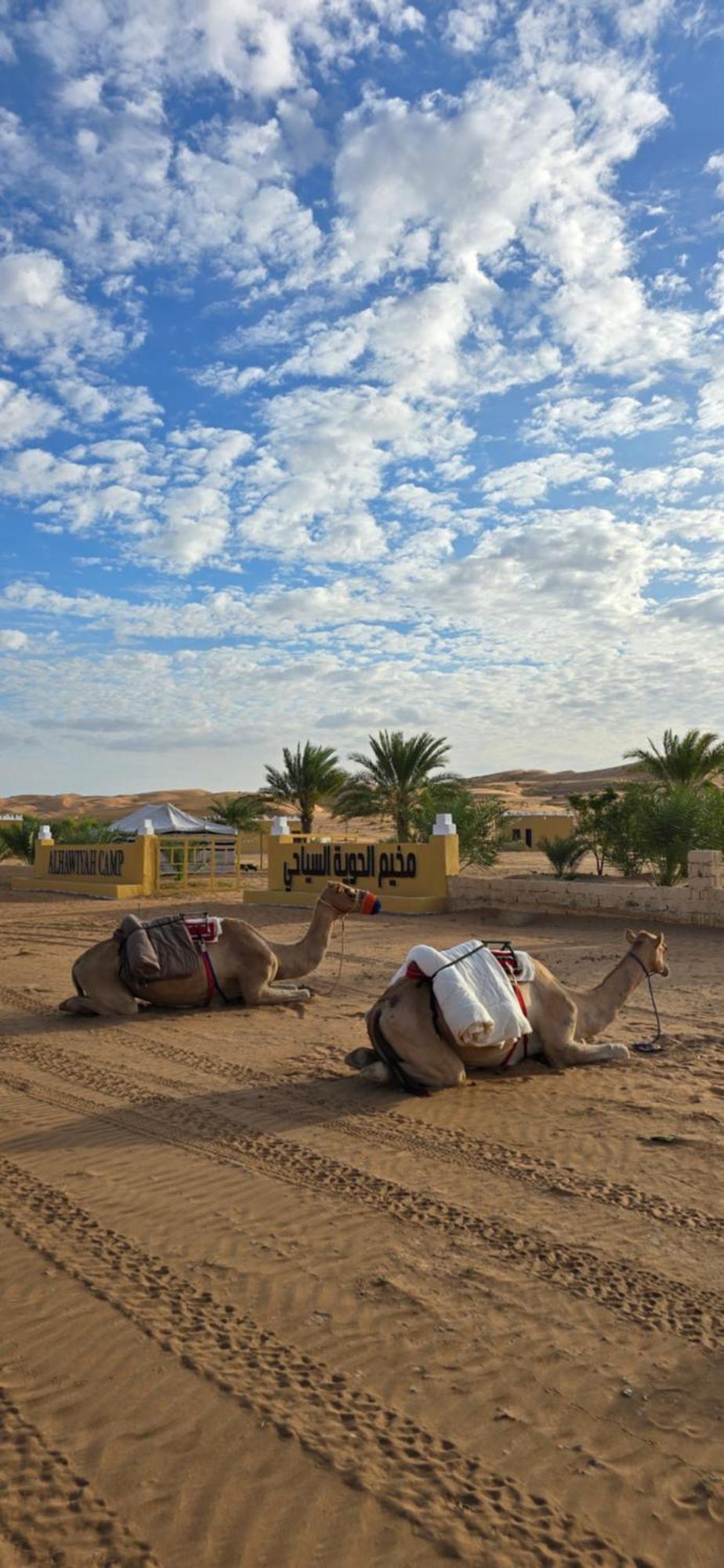 Al Hawiyah Camp酒店 外观 照片